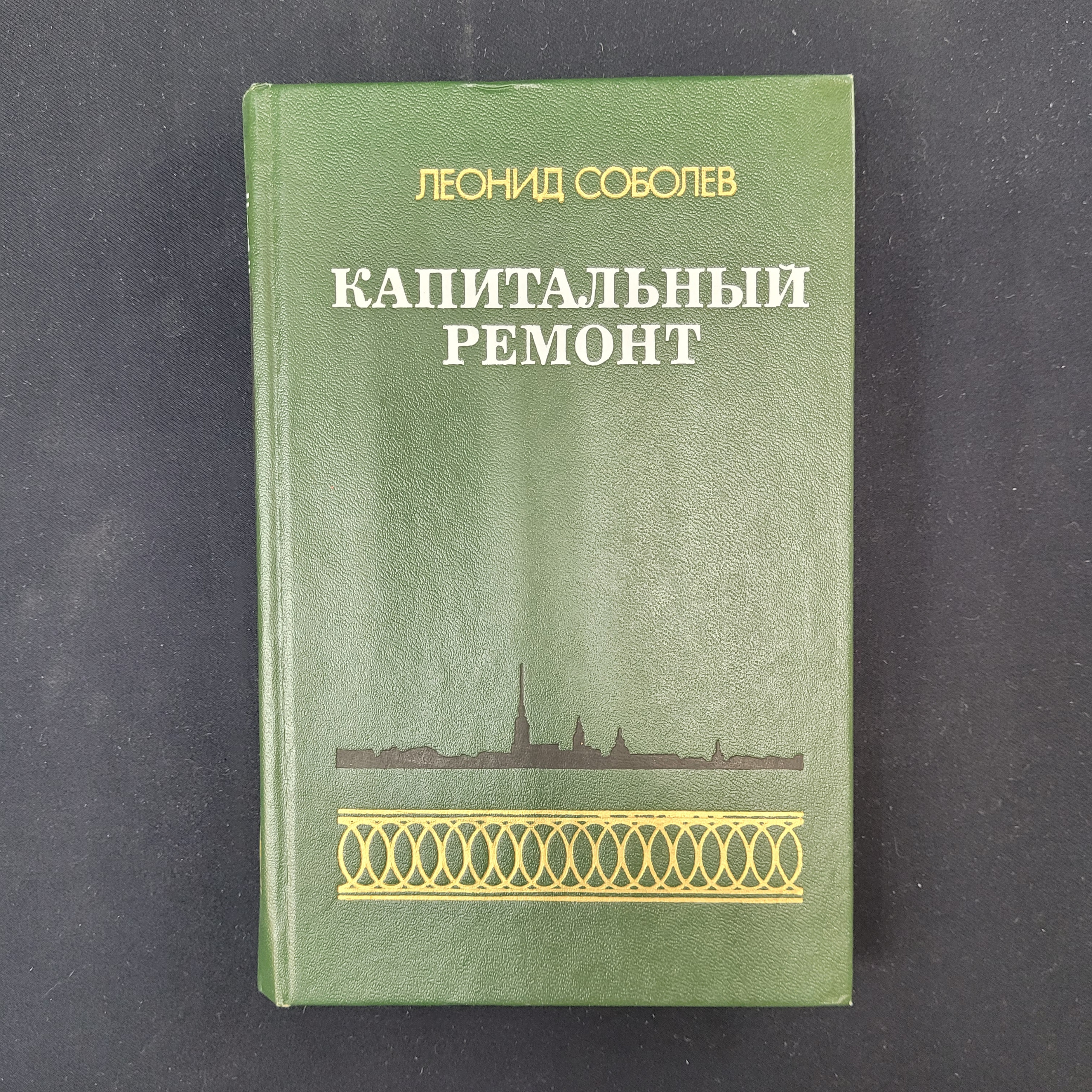 Картинка 1