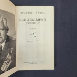 Картинка 4