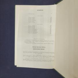 Картинка 6
