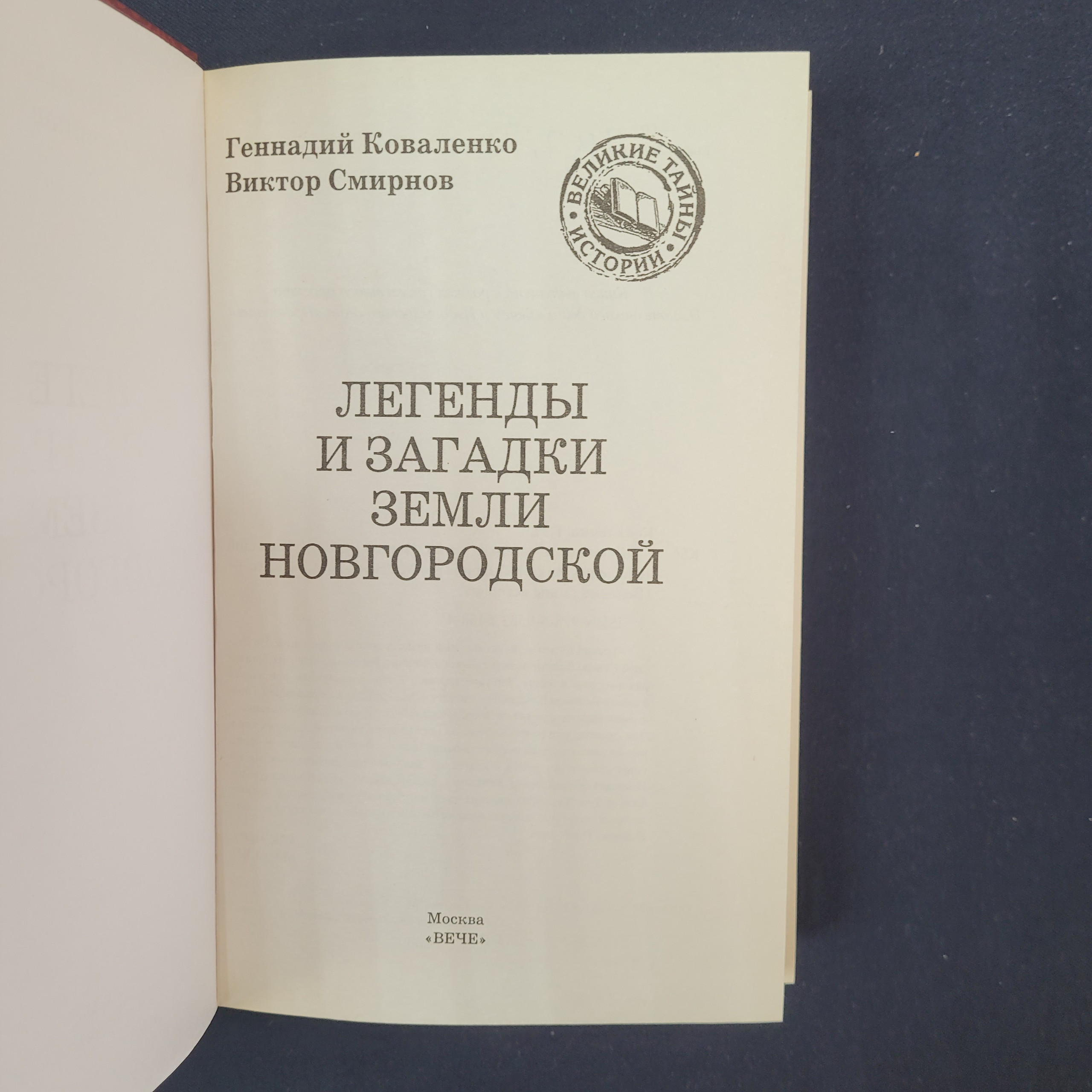 Картинка 4