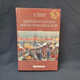 Картинка 1