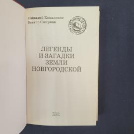 Картинка 4