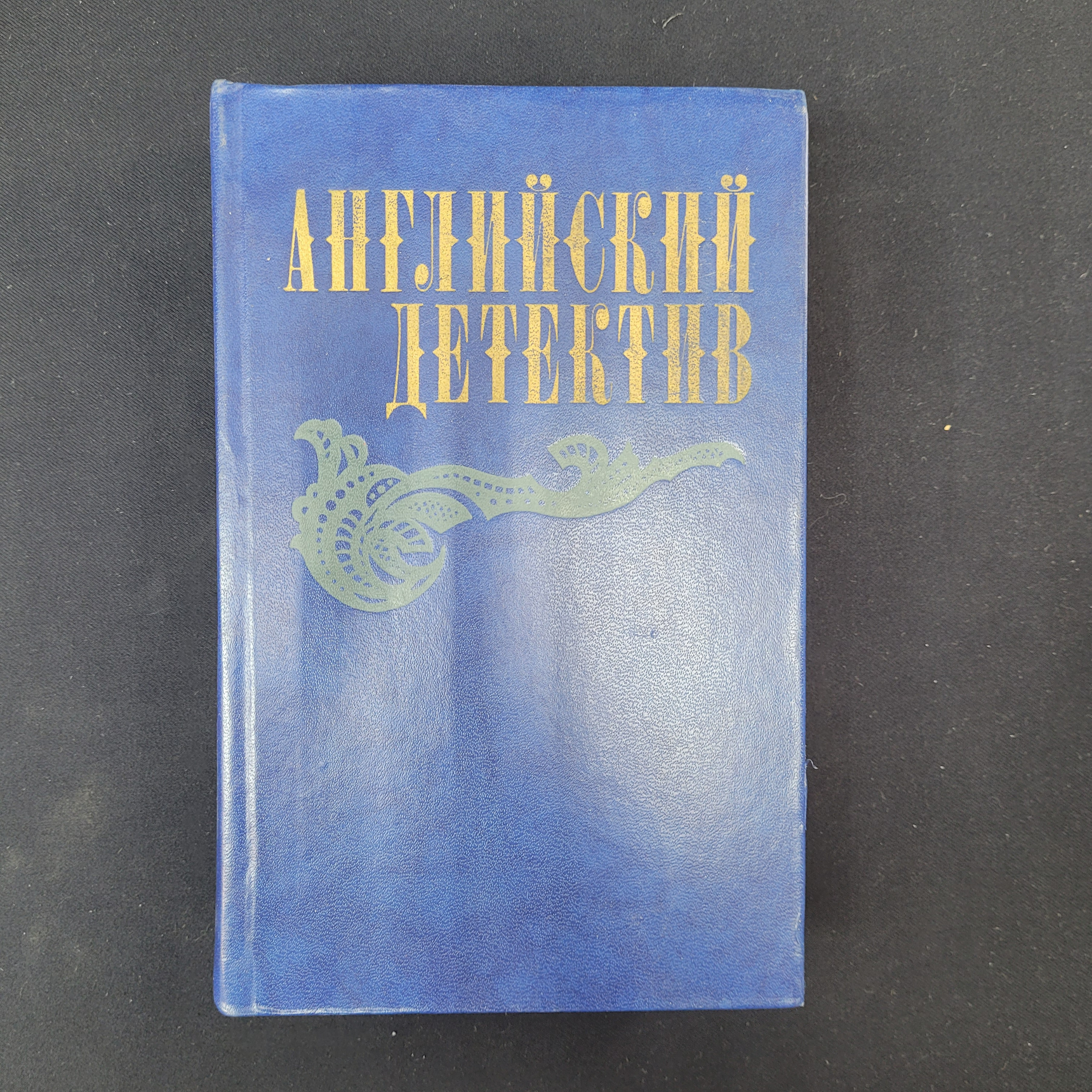 Картинка 1