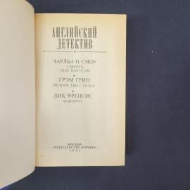 Картинка 4