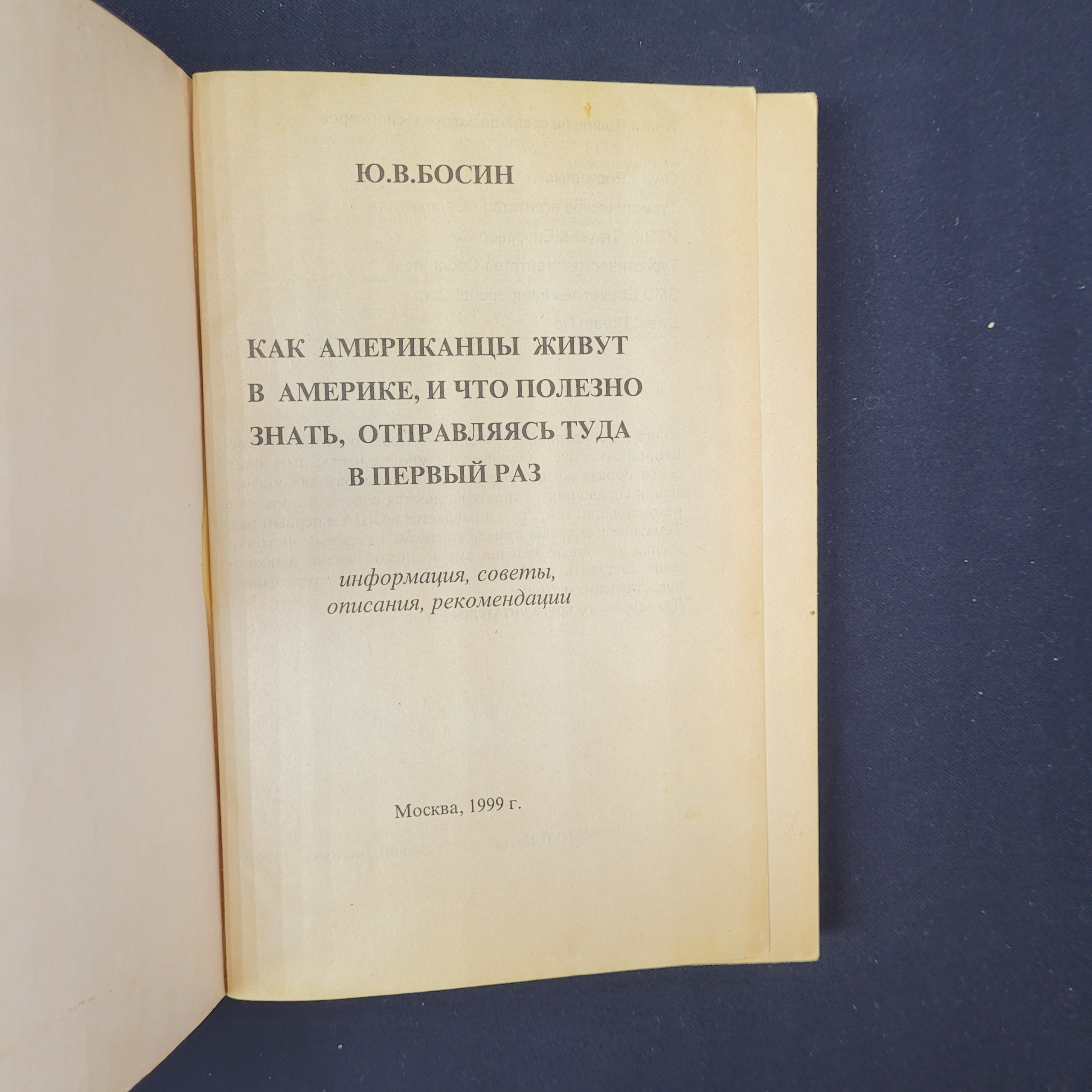 Картинка 3