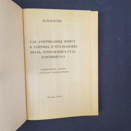 Картинка 3