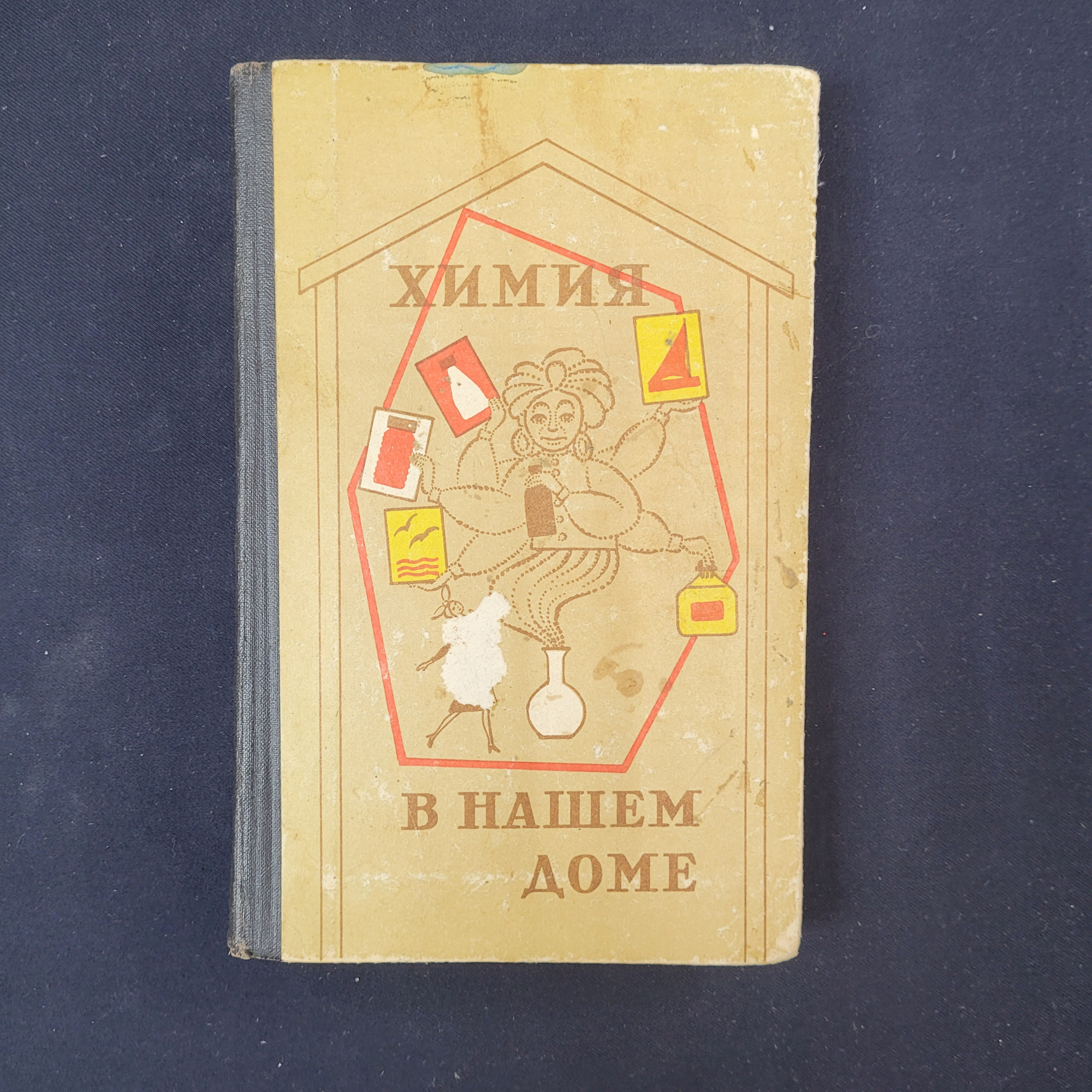 Картинка 1
