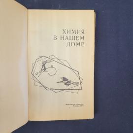 Картинка 4