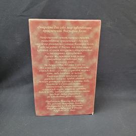 Картинка 3