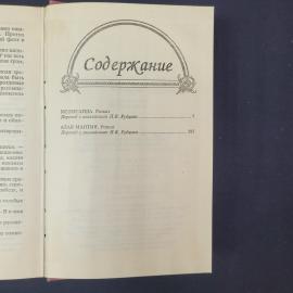 Картинка 6