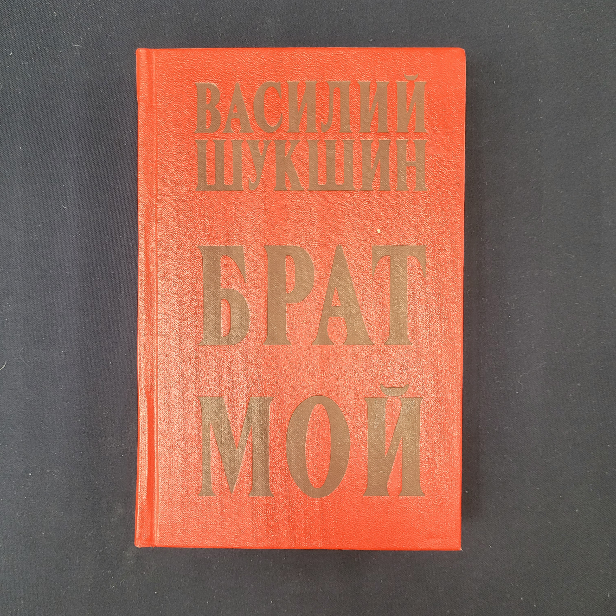 Картинка 1