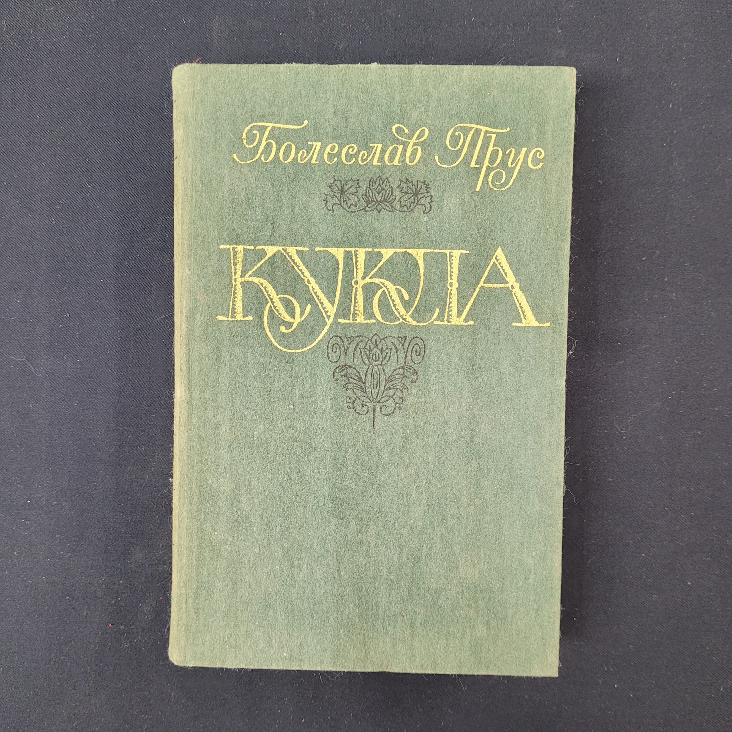 Картинка 1