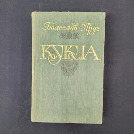 Картинка 1