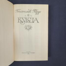 Картинка 4