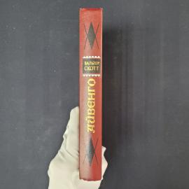 Картинка 2