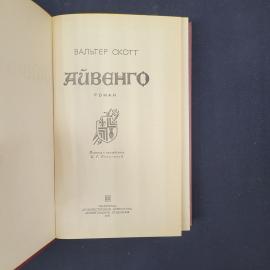 Картинка 4