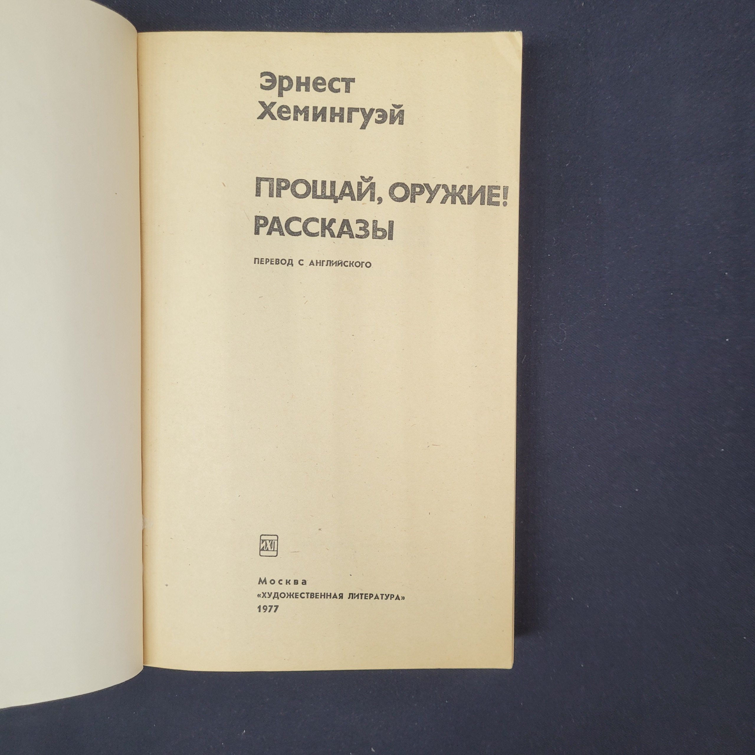Картинка 4