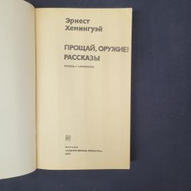 Картинка 4