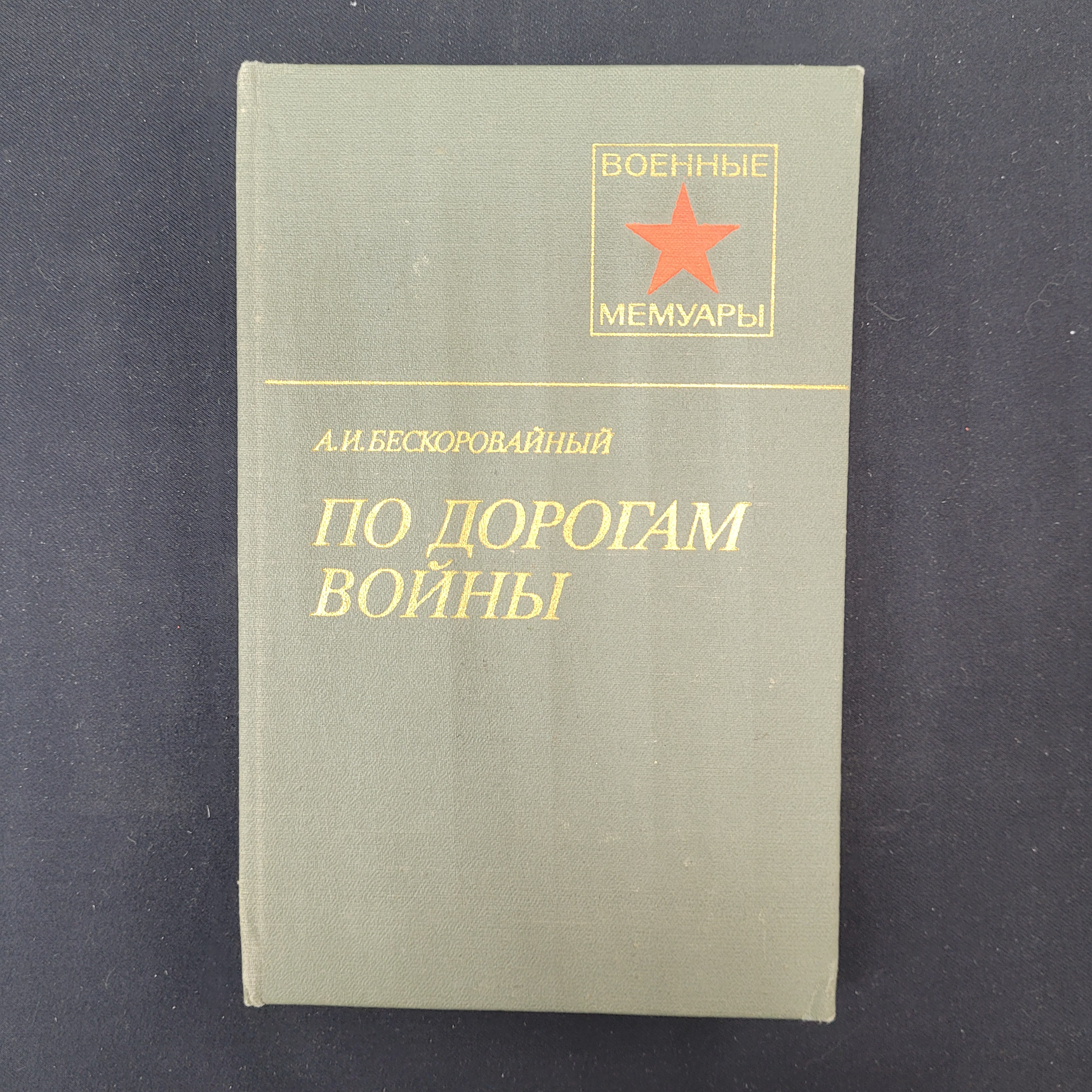 Картинка 1