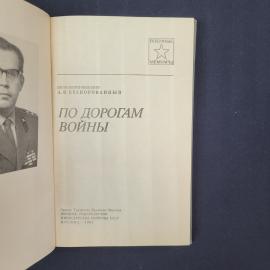 Картинка 4
