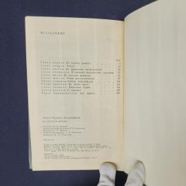 Картинка 6