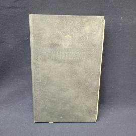 Картинка 1
