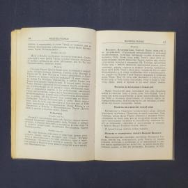 Картинка 5