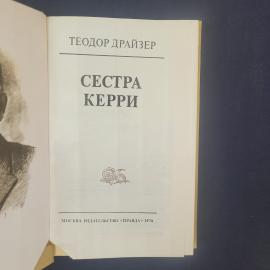 Картинка 4