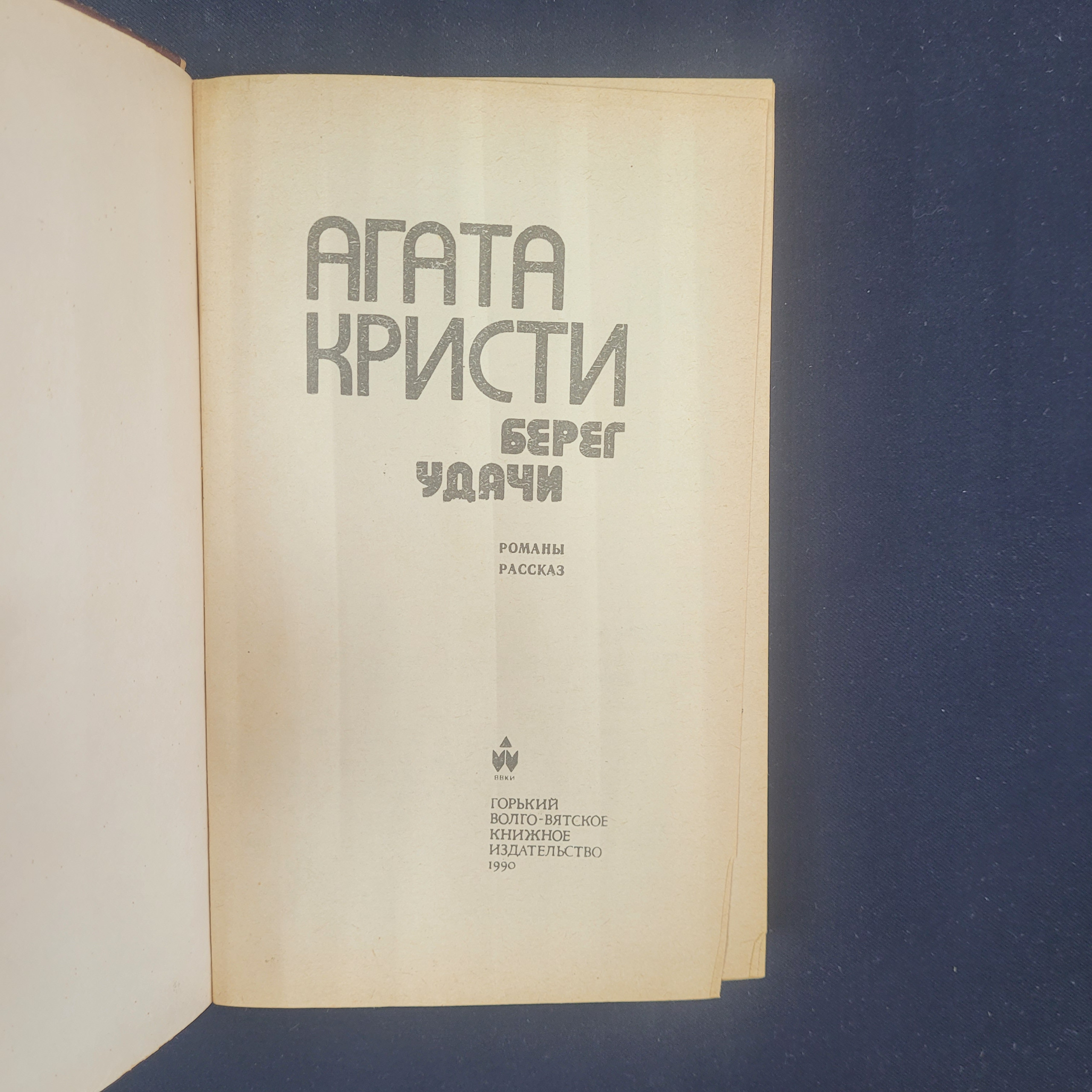 Картинка 4