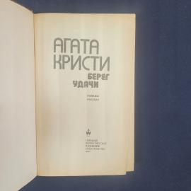 Картинка 4