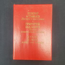 Картинка 1