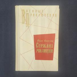 Картинка 1