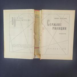 Картинка 4