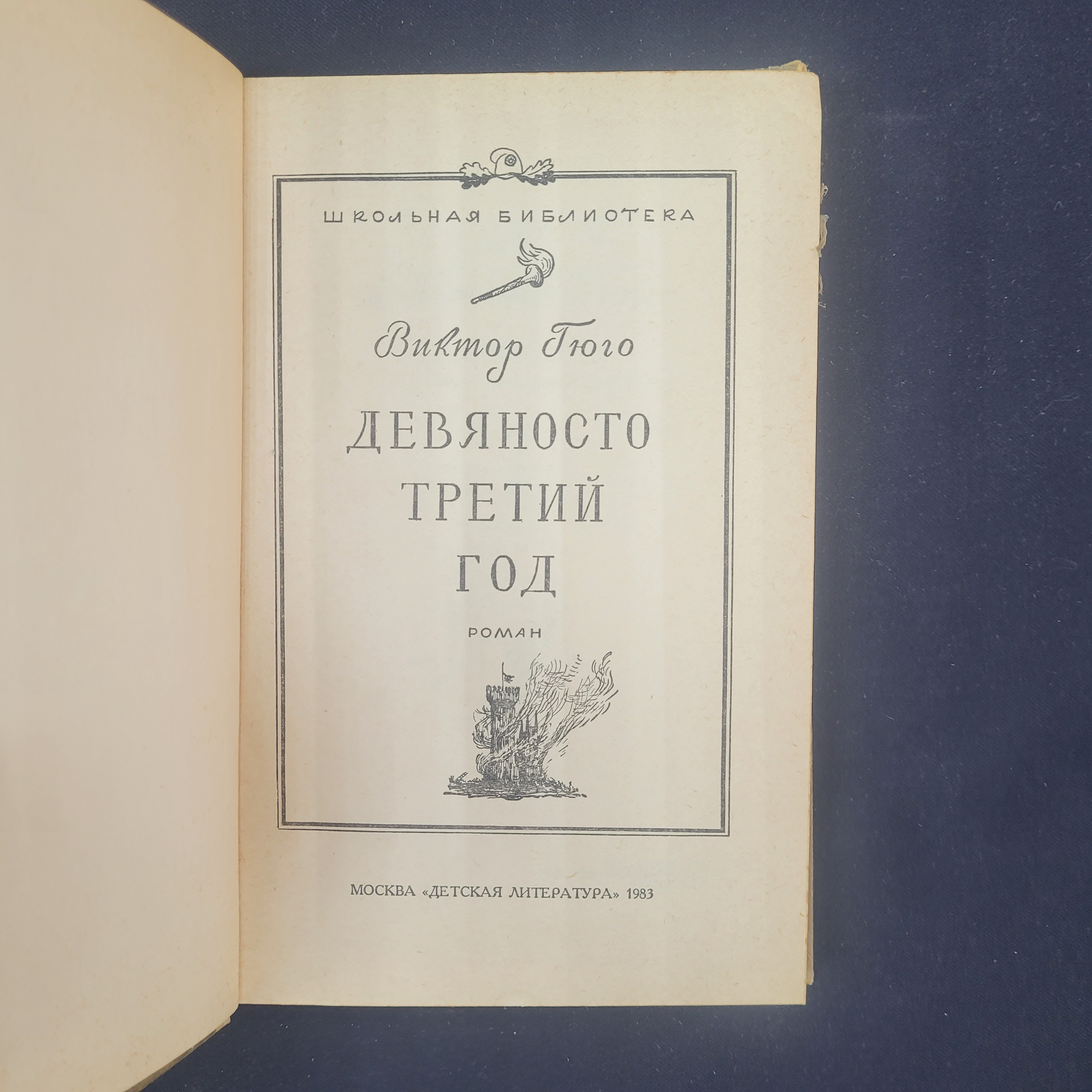 Картинка 4
