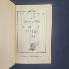Картинка 4