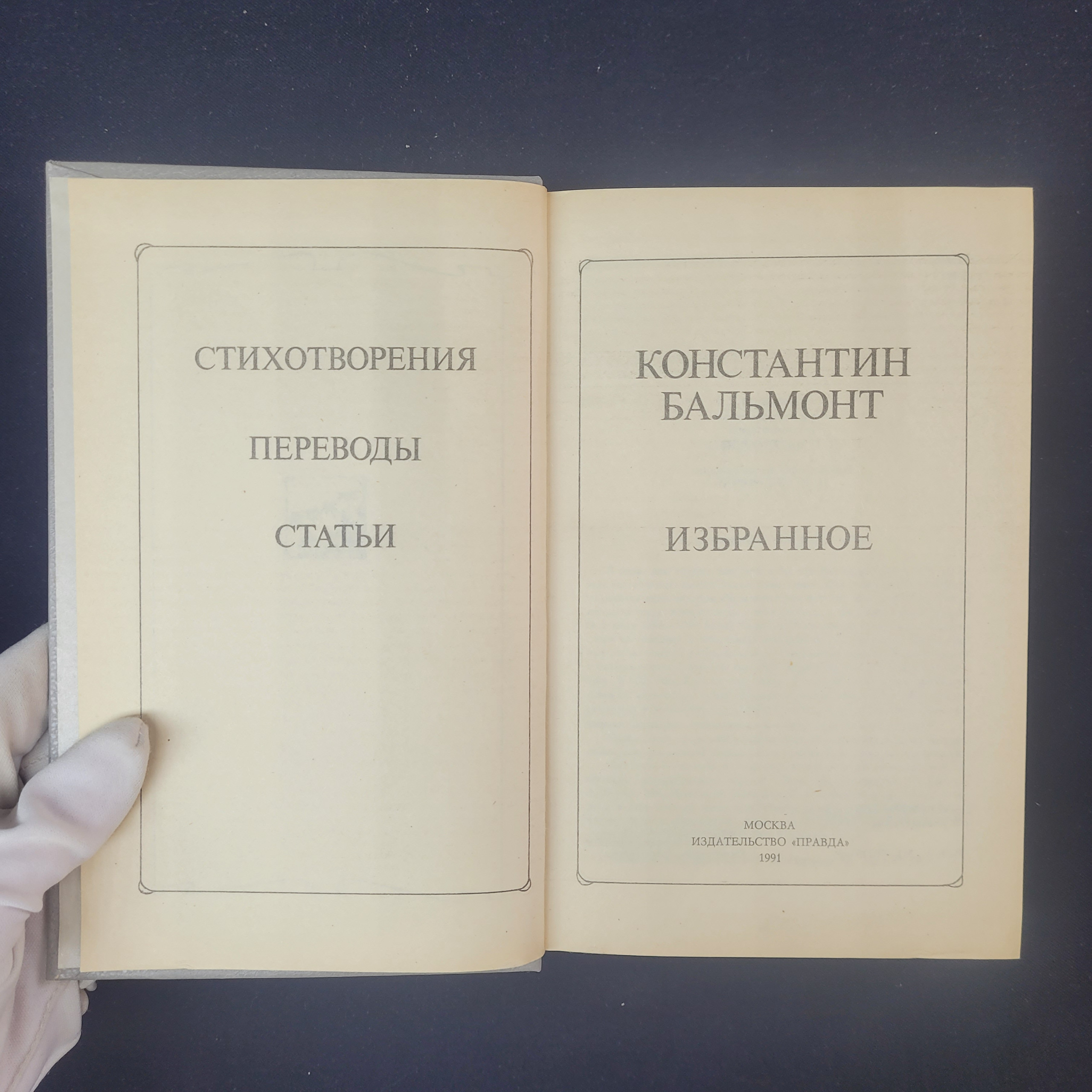 Картинка 4