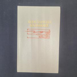 Картинка 1