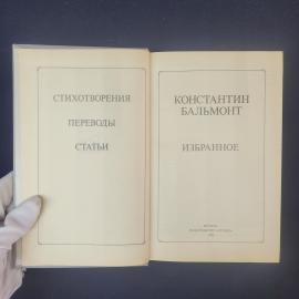 Картинка 4