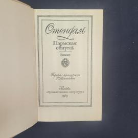 Картинка 4