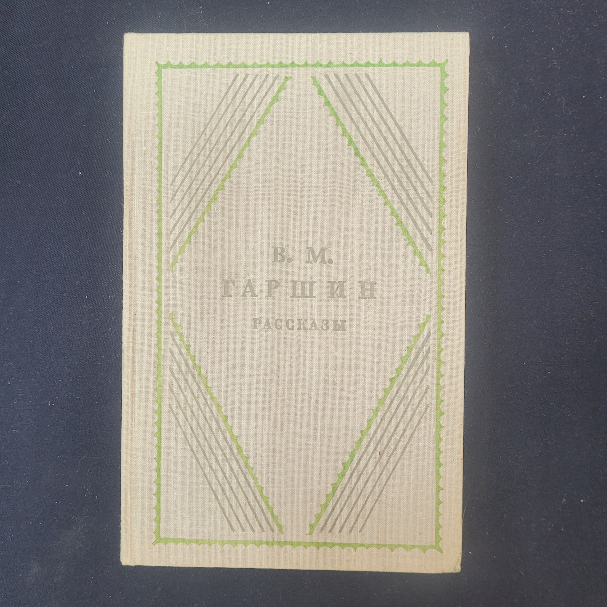 Картинка 1