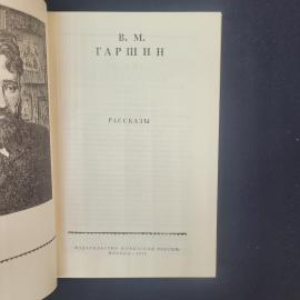 Картинка 4