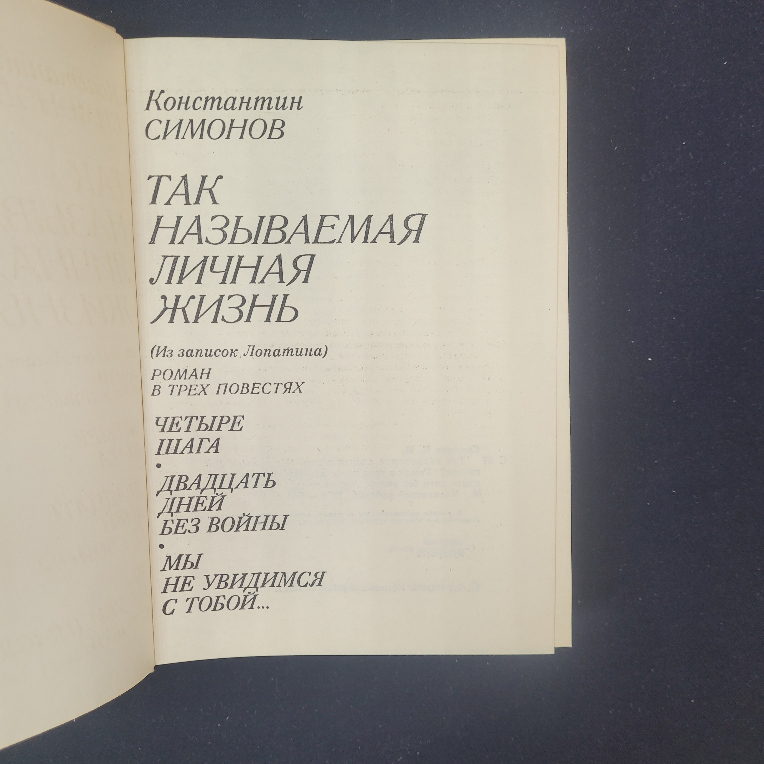 Картинка 4