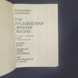 Картинка 4