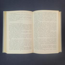 Картинка 5