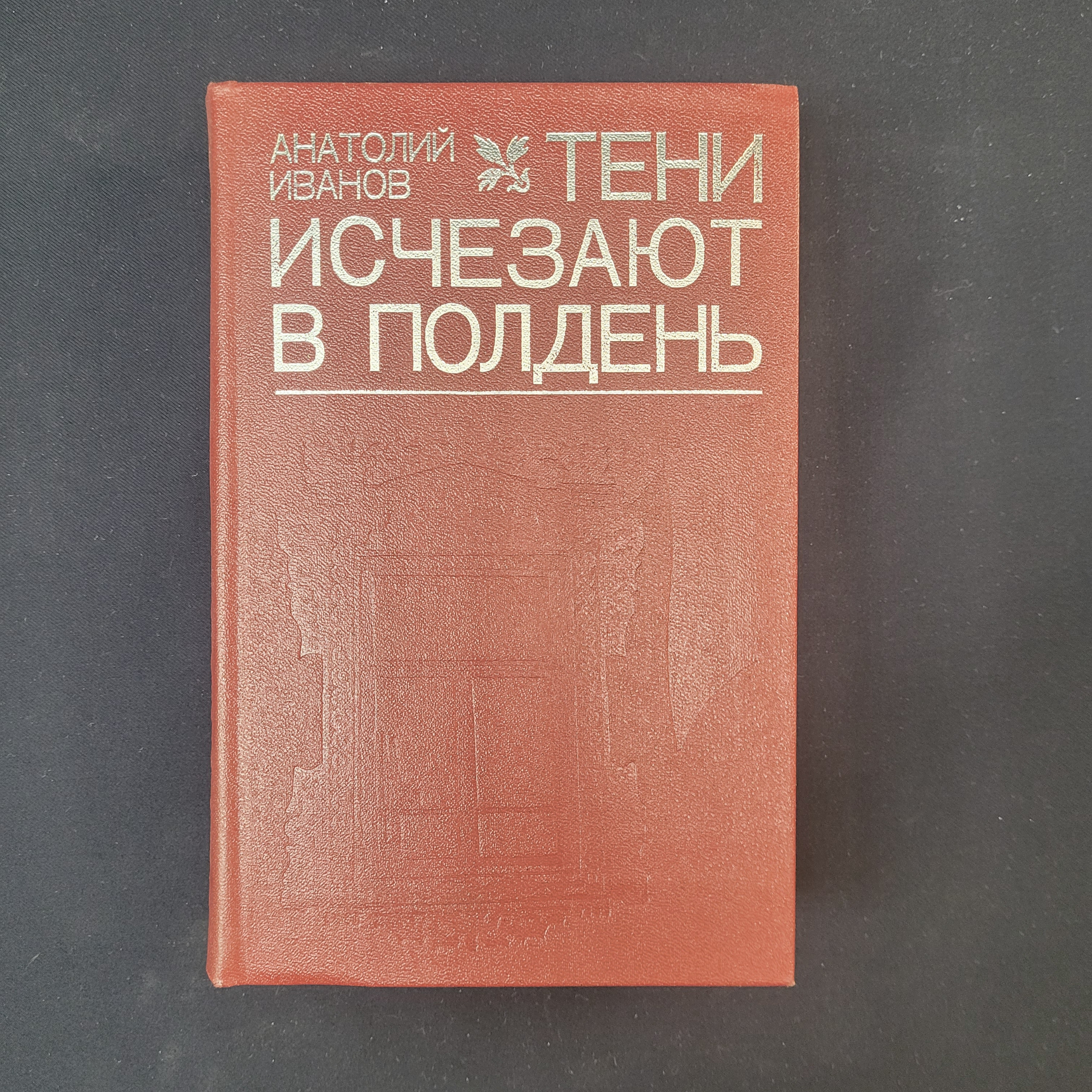 Картинка 1