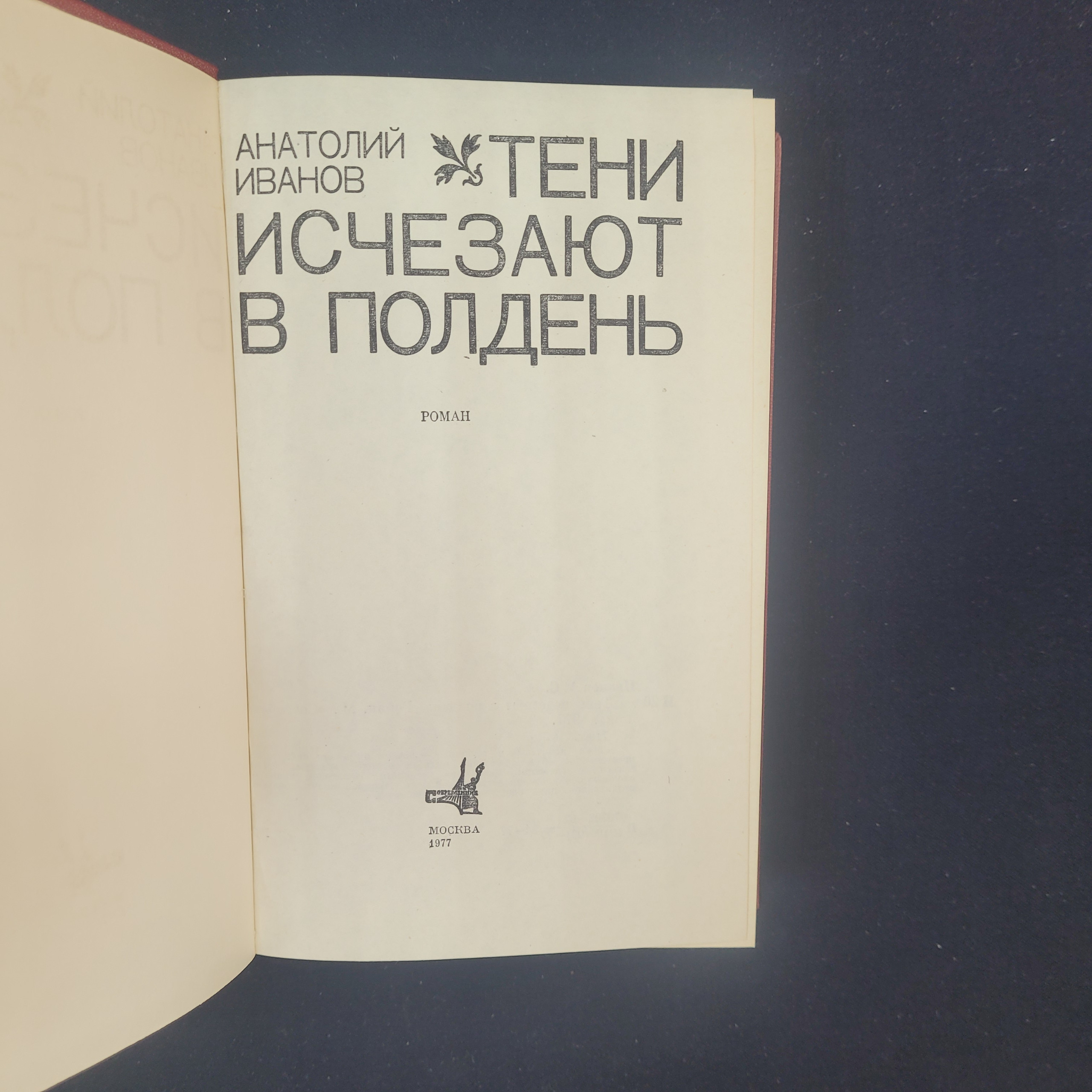 Картинка 4