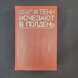 Картинка 1