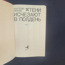 Картинка 4