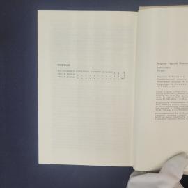 Картинка 6