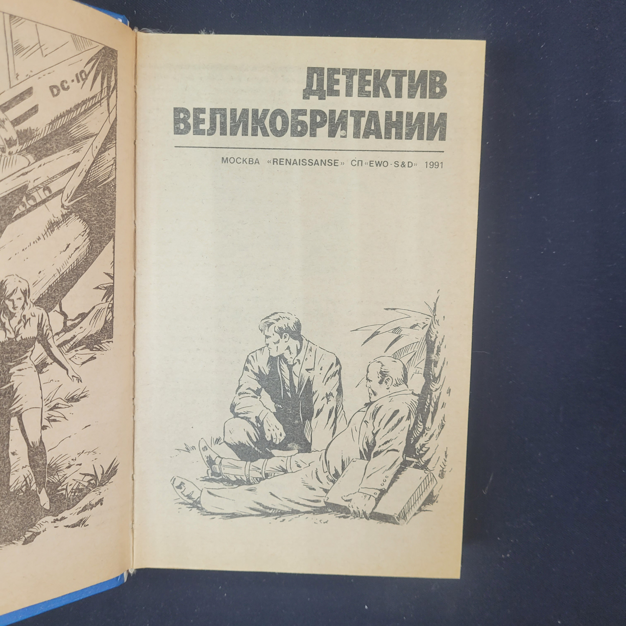 Картинка 4